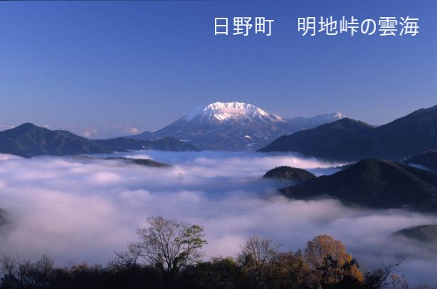 明地峠の雲海